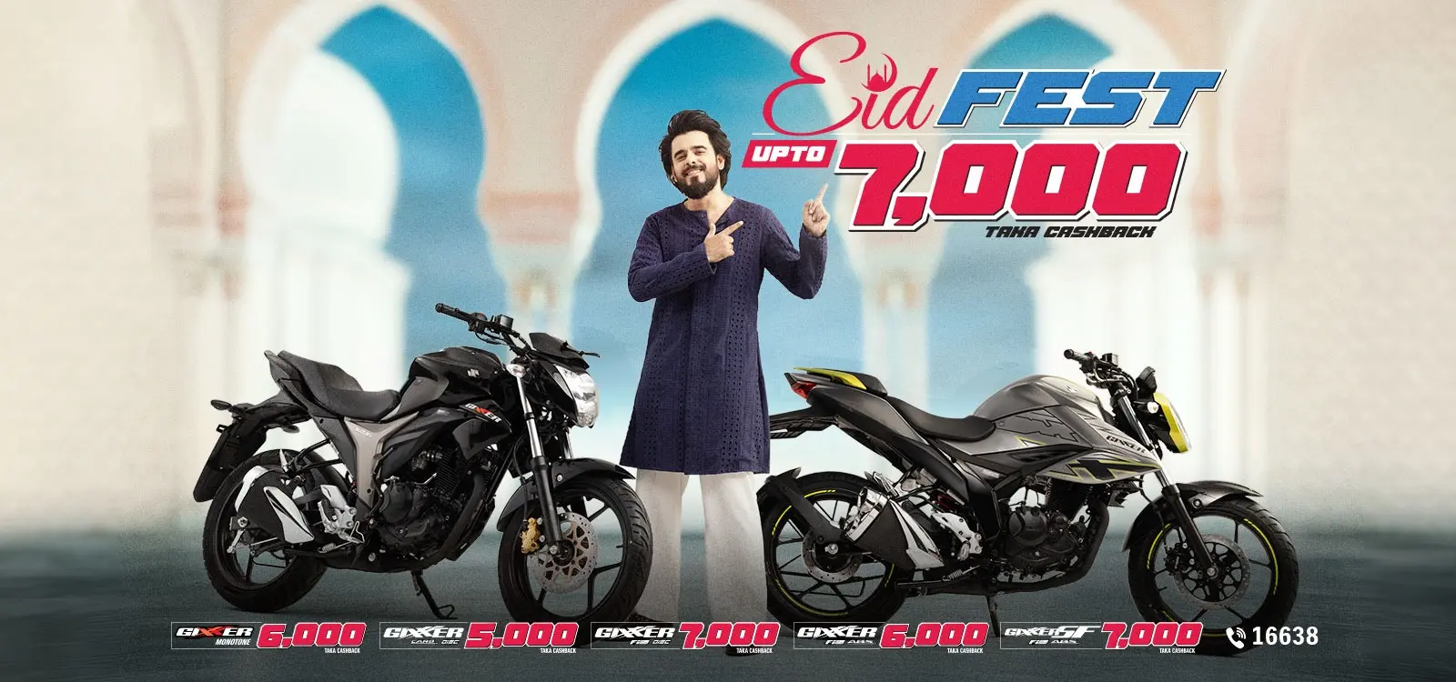 Suzuki Bike Price in Bangladesh